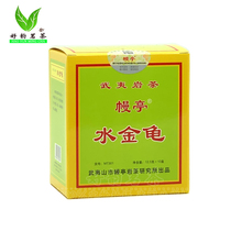 Mu Pavilion MT301 water turtle 125 grams boxed Wuyi rock tea Oolong tea Dahongpao original factory Liu Baoshun