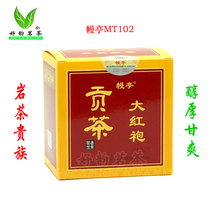 Manting Gongcha MT102 Dahongpao 160g a box of fake one lost ten Wuyi Rock Tea Original factory