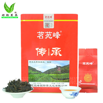 Mingyuanfeng MF305 Inheritance Dahongpao tin small bubble 500 grams Wuyi Rock Tea original factory