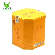 Jubilee tribute Dahongpao 500g small bubble iron C016 Wuyi rock tea Luzhou flavor Xingyi tea industry