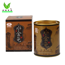 Lychee wood carbon roasted water beetle 125g Focus on aged tea Flavor type Wuyi Rock Tea Dahongpao 