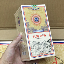 And Deyuan top grade Dahongpao 150 grams boxed Wuyi rock tea Oolong tea super foot fire fragrant gift