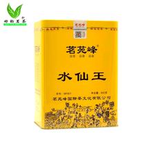 Mingyuanfeng MF801 Narcissus King 600g iron cans Fragrant Wuyi Rock Tea Dahongpao Original Factory