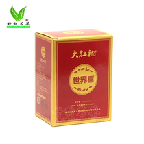 Yunyi World Hi Rock Bone Flower Fragrant Dahongpao 125g Boxed Wuyi Rock Tea Oolong Tea