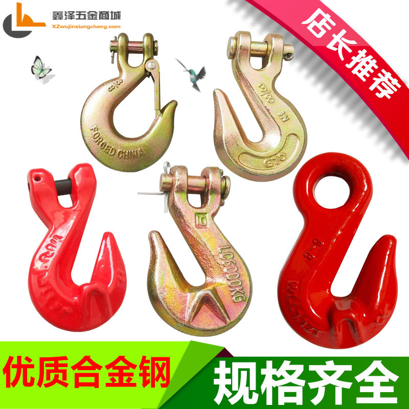 Sheep horn grappling hook Australian type winged hook Eye type Slip hook Crane hook hook Lifting chain Sling accessories hook