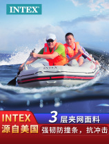 INTEX Seahawk professional four-person inflatable boat assault boat padded rubber boat kayak hard bottom anti-collision