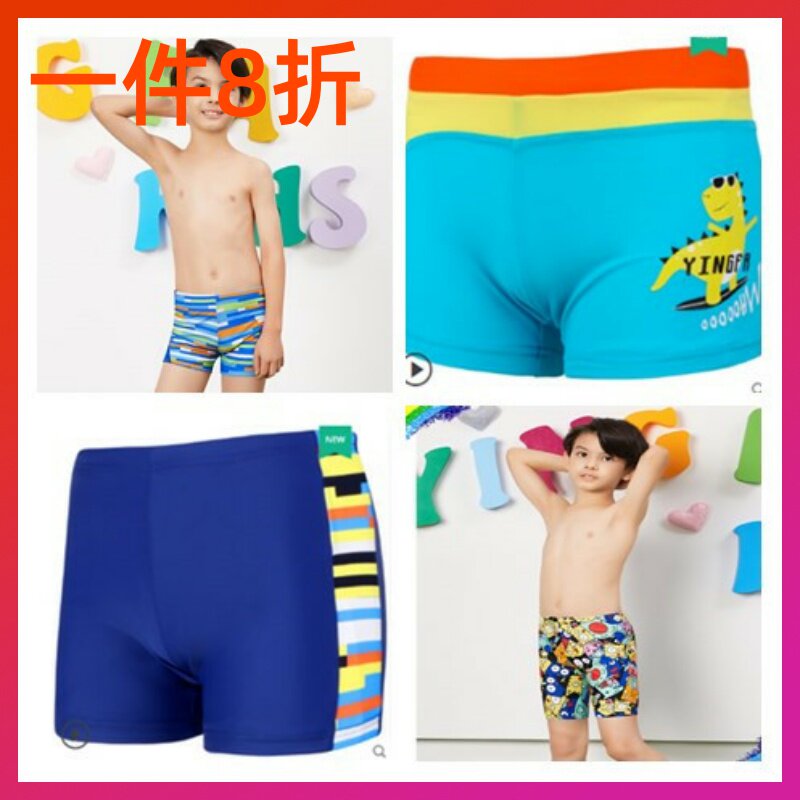 English Hair Children 2021 New Swimsuit Pair Body Flat Corner Midfoot Boy Spa Swimsuit Pants Y0237 more than 0257