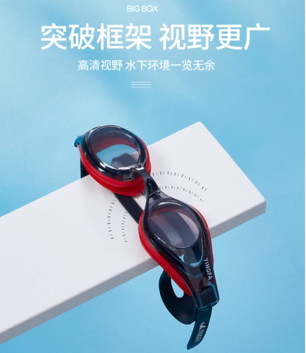 Водонепроницаемый универсальный профессиональный плавательный аксессуар без запотевания стекол подходит для мужчин и женщин для плавания, новая коллекция