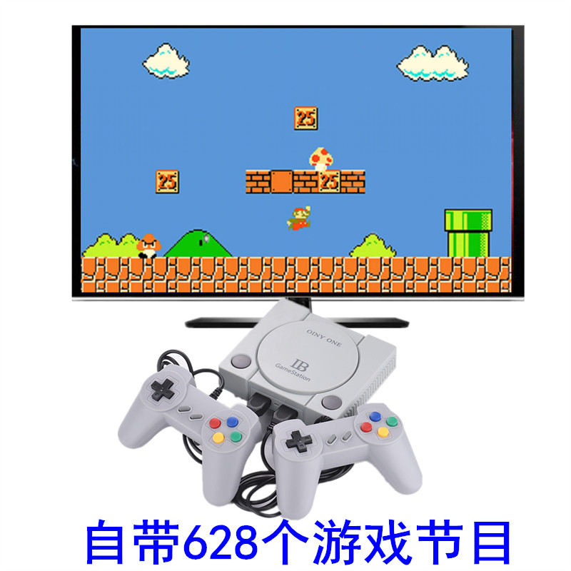 Home Console TV Download Grade Nostalgic Red White Machine Old FcHDMI Clear Soul Bullfight Roe Yellow Carmary