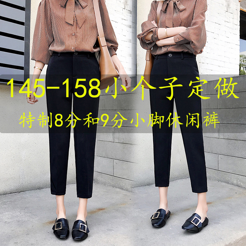 Women's Suit Pants for Petite Figures, 2026 New Summer Thin Style, Nine-Point Chiffon Pants, Women's Eight-Point Drapey Black Cigarette Pants