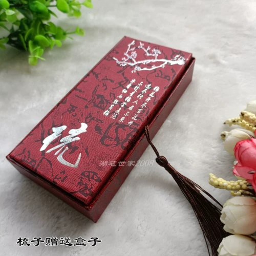 Новый год дракона, чернокожие чернокожие шины шины, пушистое расчесывание дерева может быть Diy Baby Souvenir