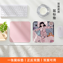 Mouse pad small leather simple ins pattern male and female students office notebook cute mouse pad waterproof custom