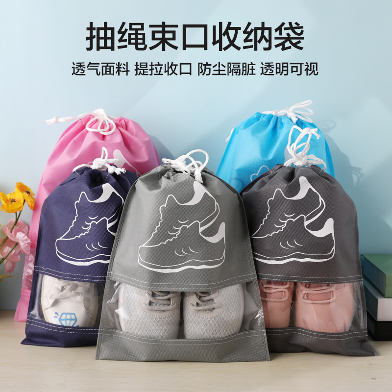 上新，新品。回家，旅行必备