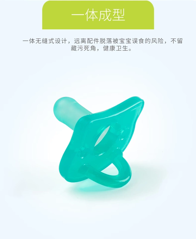 Heguo cho trẻ sơ sinh Bé sơ sinh Soother ống rộng siêu mềm An ủi đầy đủ silicone mô phỏng sữa mẹ đang ngủ - Các mục tương đối Pacifier / Pacificer