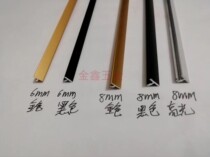 6MM wide aluminum alloy cabinet wardrobe door TV background wall decoration edge trim off-the-shelf 2 5 m a