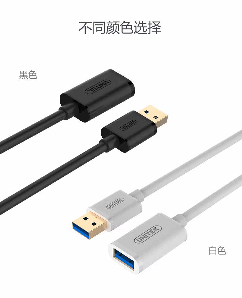 Rallonge USB - Ref 433500 Image 17