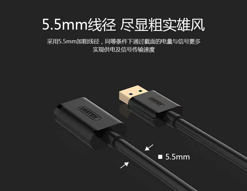 Rallonge USB - Ref 433500 Image 15