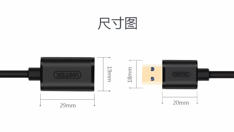 Rallonge USB - Ref 433500 Image 20