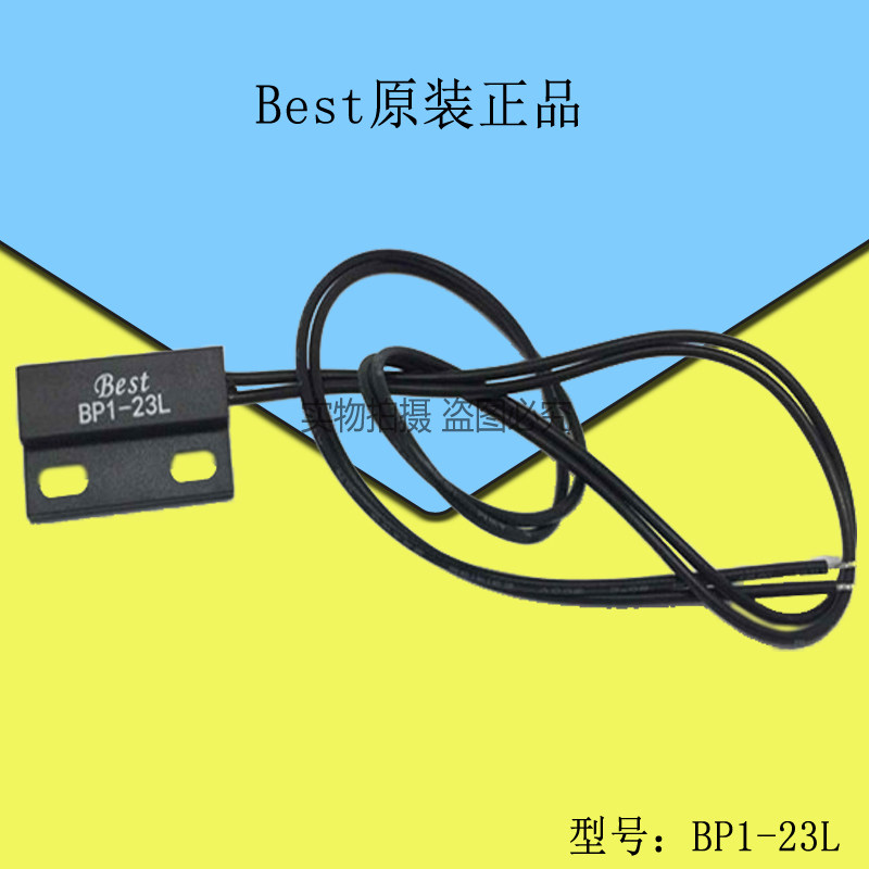 Original Best non-contact sensor proximity induction imported chip magnetic switch BP1-23L R