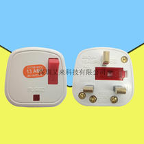 British square foot plug Hong Kong triangle wiring plug with switch sheath Fuse Indicator BS1363