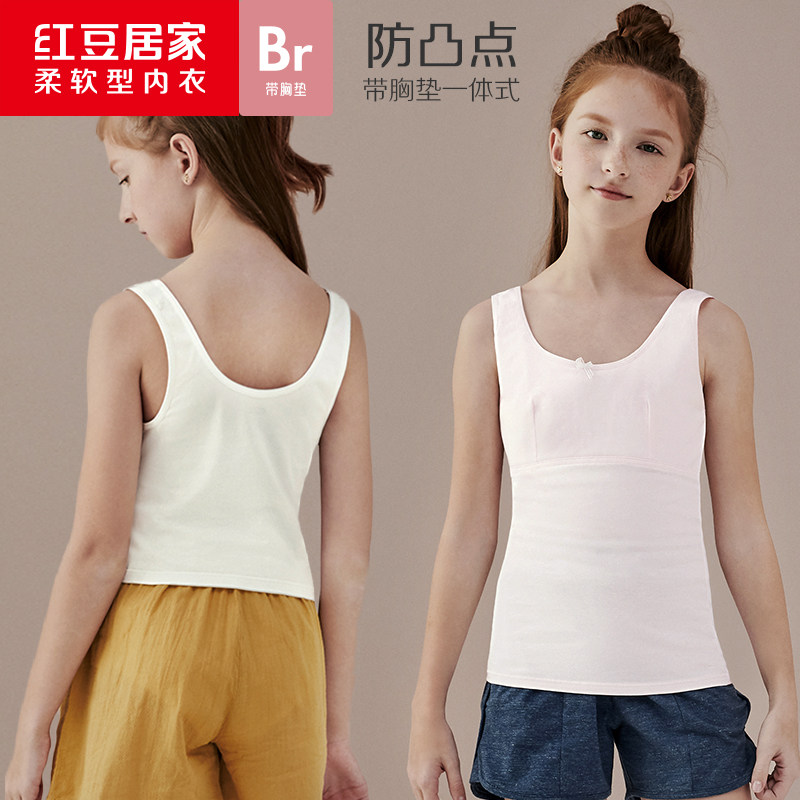 Girls' Underwear Developmental Girls Solid Color Cotton Big Children's Vest Students Pupils Girls Long Children's Bra