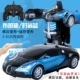 Điều khiển từ xa xe cảnh sát biến dạng King Kong Lamborghini đua sạc robot trẻ em đồ chơi cậu bé quà tặng đồ chơi cho bé