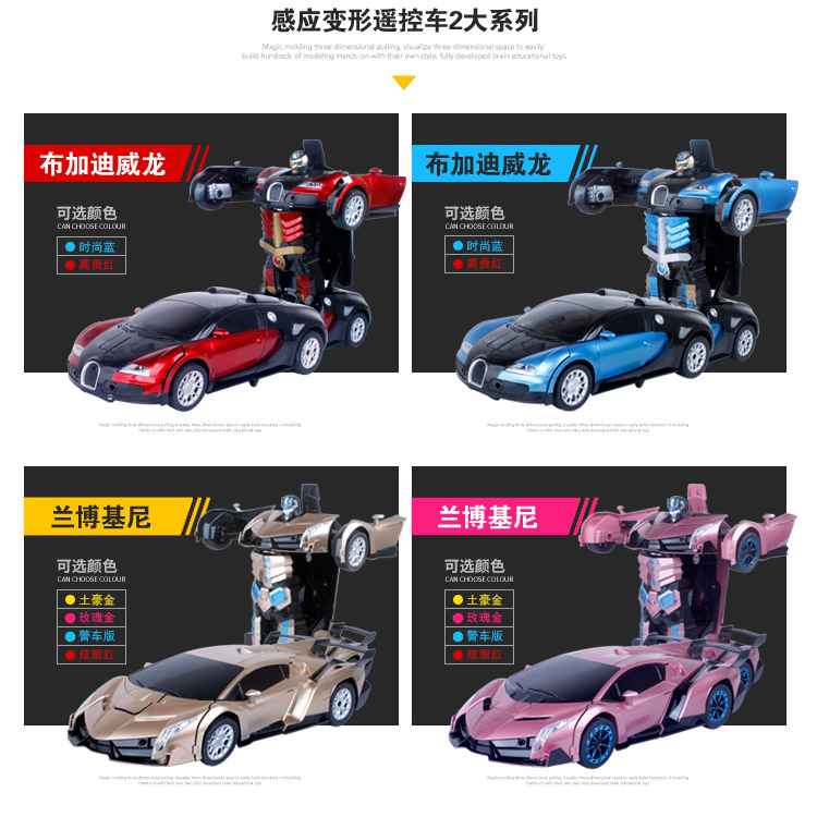 Biến dạng cảm ứng điều khiển từ xa xe King Kong robot sạc năng động không dây điều khiển từ xa xe trẻ em đồ chơi xe đua cậu bé do choi tre em