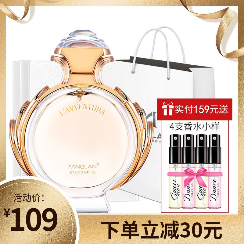 Famous Blue Chic Encounter Perfume Lady Lasting Light Fragrance Fresher Natural Farnation Charm Woman Taste 75ml Net Red