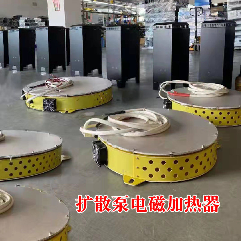 Diffusion pump electromagnetic heating furnace plate 10KW15KW20KW vacuum coating energy-saving heating furnace plate