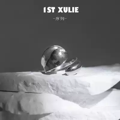 1ST XULIE -- 925 sterling silver niche design asymmetrical glossy simple cold wind open men's and women's rings