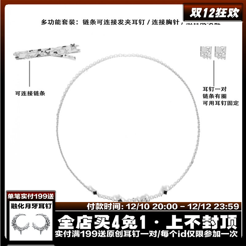 Chessboard Original Necklace Multi-wear Detachable Sweet and Cool Niche Design Cold Style Diamond-studded Y2K Women's Sweater Chain