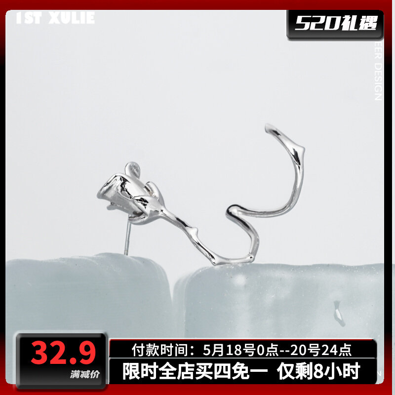 1STXULIE Styling Earrings Small Crowddesign Lukewarm Scenery Face Rose Styling male and female ear needles