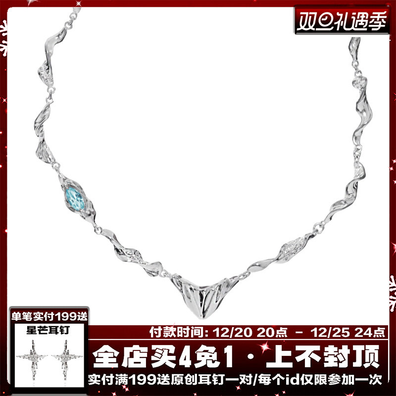 1STXULIE sea series original necklace niche design gem inlaid collarbone chain female cold wind advanced