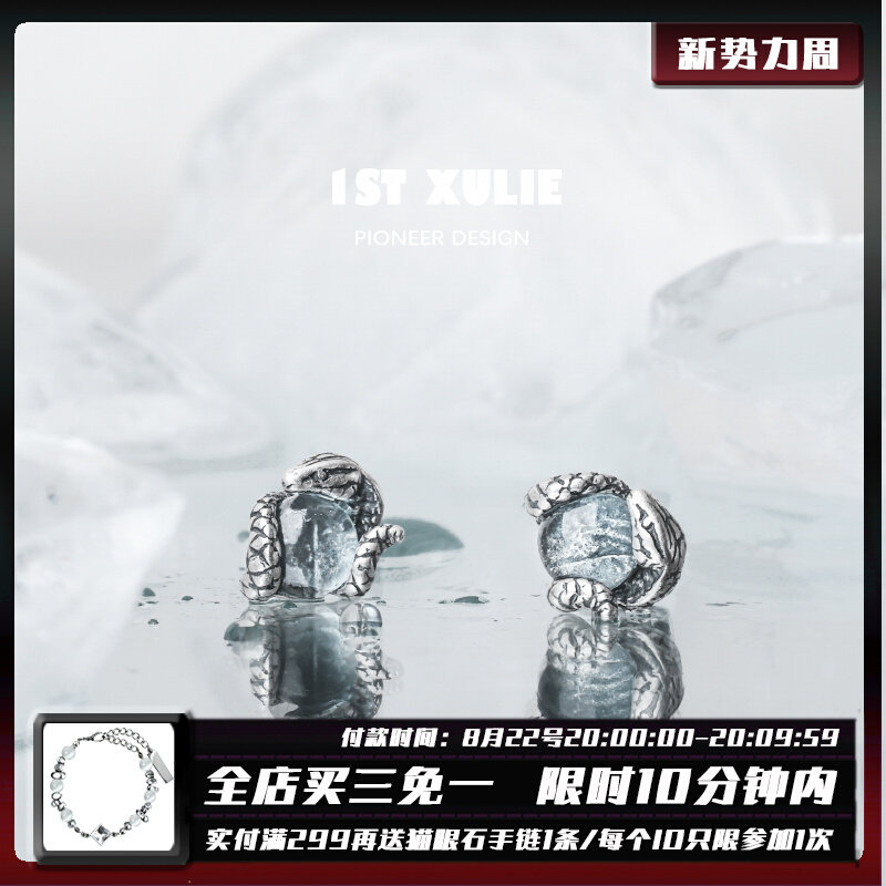 1ST XULIE925 pure silver earshot small crowdsourced design made of old serpentine dark black lukewarm wind male and female earrings