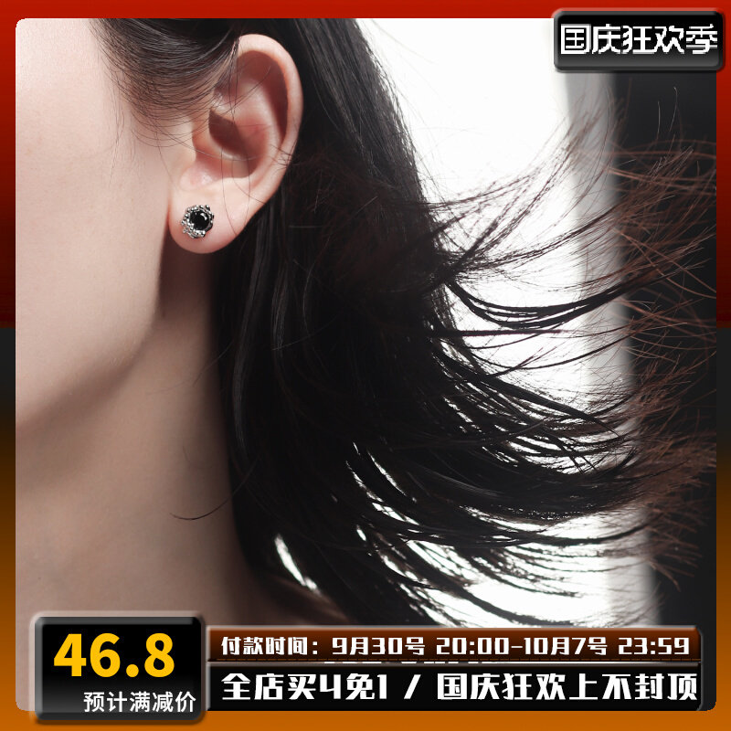 1STXULIE Sterling Silver Stud Earrings Niche Design Melting Point Texture Irregular Diamond Setting Dark Versatile Frigid Wind Earrings