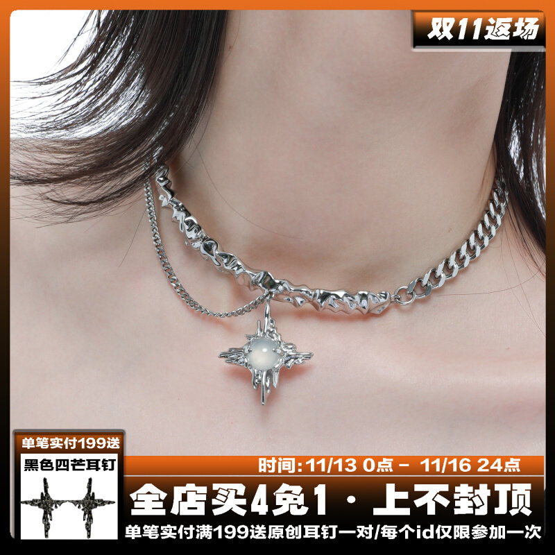 1STXULIE Original White Agate Necklace Melting Star Choker Choker Necklace Y2K Sweet Cool Clavicle Chain - Taobao