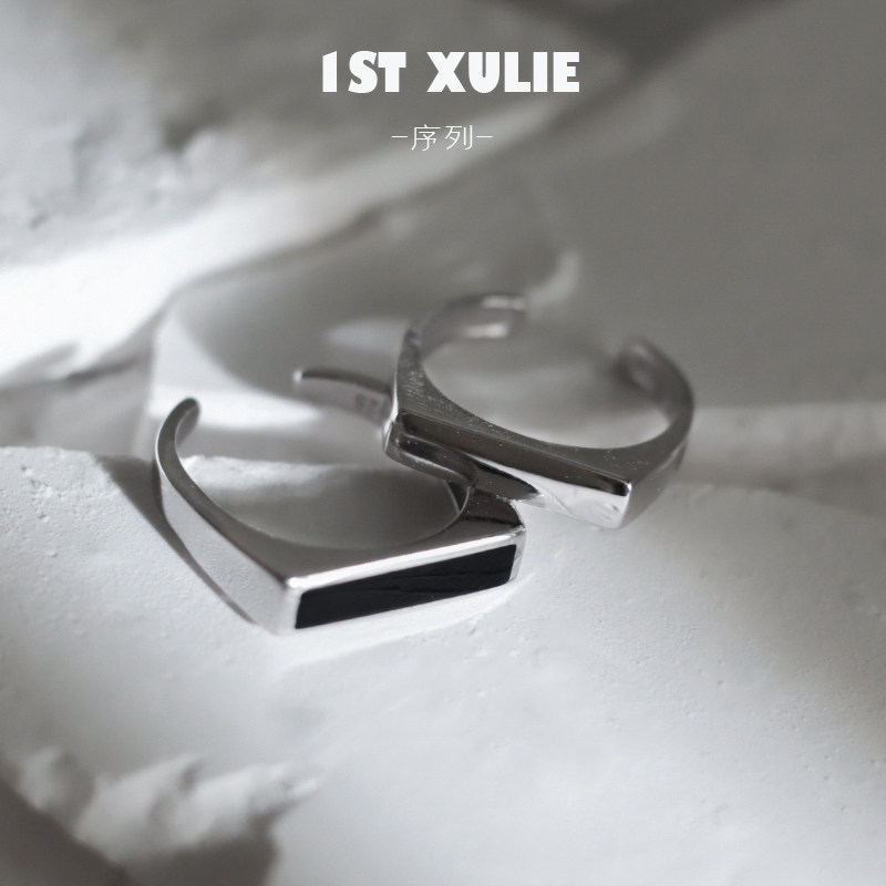 1ST XULIE-925 sterling silver light luxury niche design Dark black cold wind ins men and women tide open ring