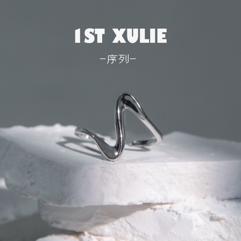 1ST XULIE-925 sterling silver niche design lines Minimalist cold wind personality men's and women's rings do not fade