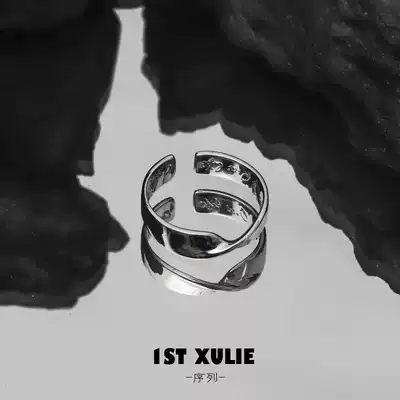 1ST XULIE-Sterling silver niche design ring Simple cold style Mobius lettering couple opening ring