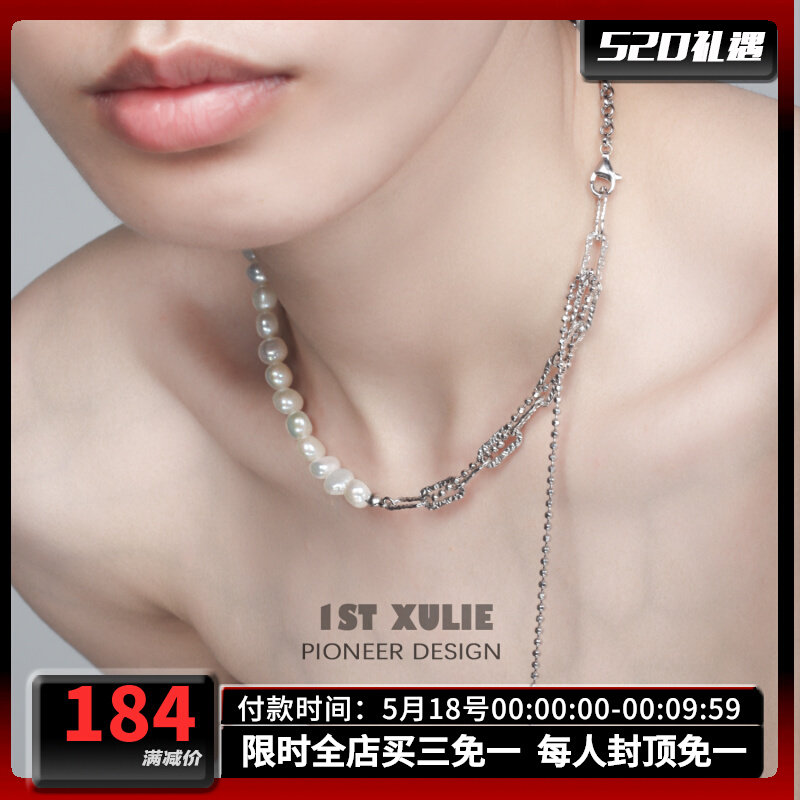 1STXULIE not dropping color pure silver pearl necklace with small crowdsplicing flow Su neck chain lukewarm wind lady lock bone chain