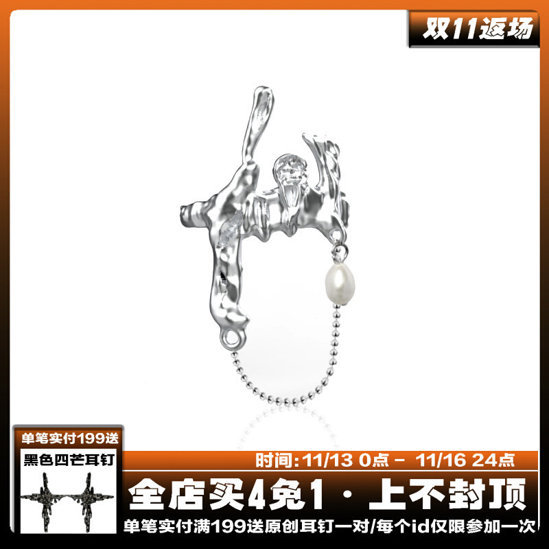 1STXULIE Original Pearl Chain Ring Sterling Silver Niche Design Irregular Cold Wind Women's Open Index Finger Ring - Taobao