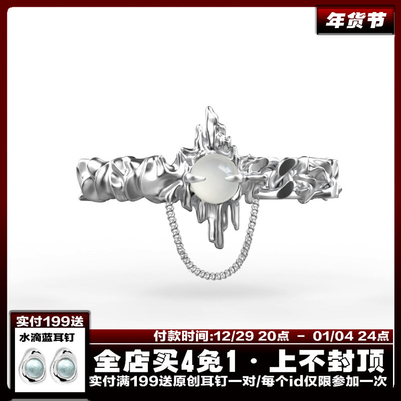 Original bracelet niche design high-grade white agate personality does not hit the Y2K couple bracelet bracelet birthday gift