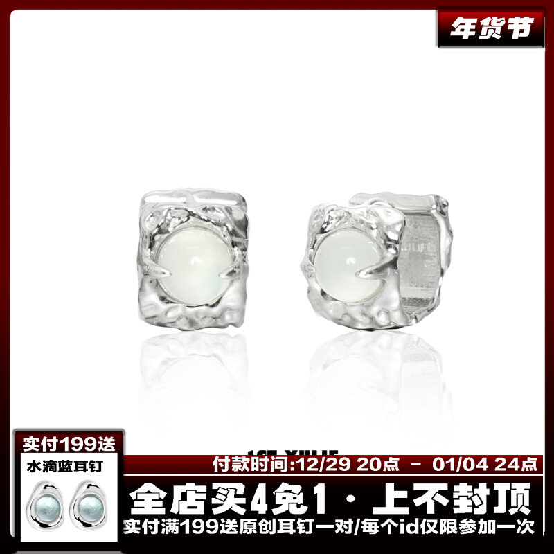 1STXULIE original earrings niche design new Chinese style national tide style white agate earrings Y2k new earrings for women
