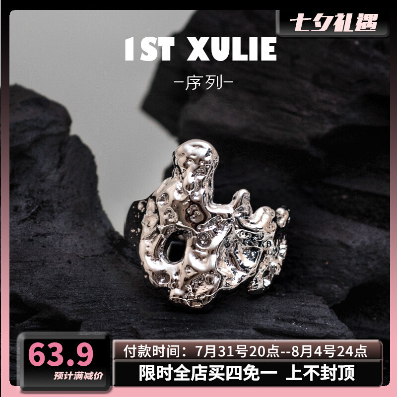 1STXULIE original small crowddesign ring lukewarm wind superior 925 pure silver dark black lava opening male and female