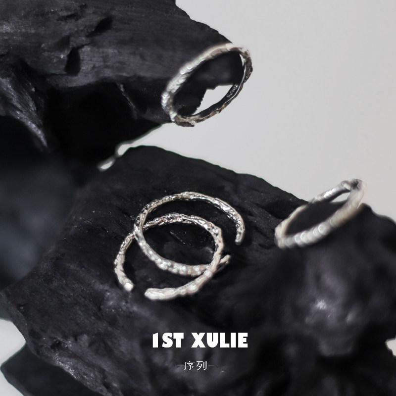 1STXULIE niche design 925 sterling silver ring Simple cold wind Tinfoil texture fine circle men's and women's index fingers