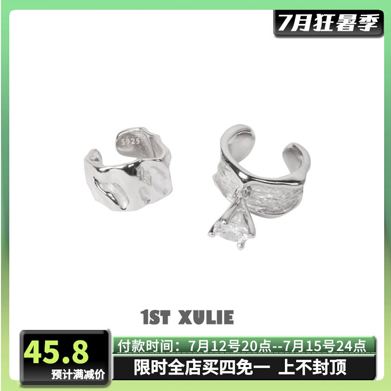 1STXULIE925 pure silver ear clip small crowdsourced design lukewarm wind inlaid zircon without earrings for men and women