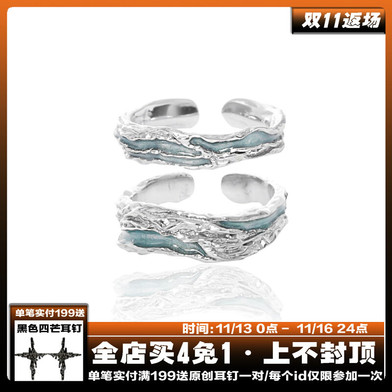 1STXULIE original sterling silver ring niche design indifferent style high-end opening index finger couple ring gift - Taobao