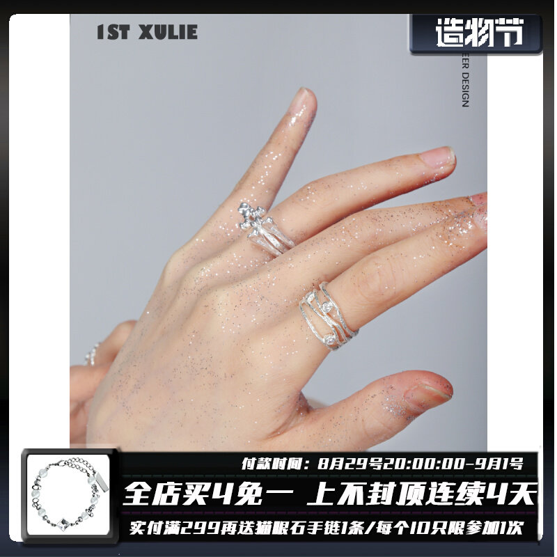 1STXULIE sterling silver ring niche design with diamonds cold wind dark all-match thin men's and women's open ring