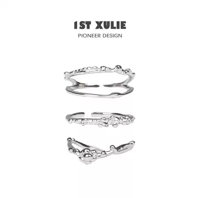 1STXULIE sterling silver niche design ring minimalist texture Joker cold wind men and women open ring