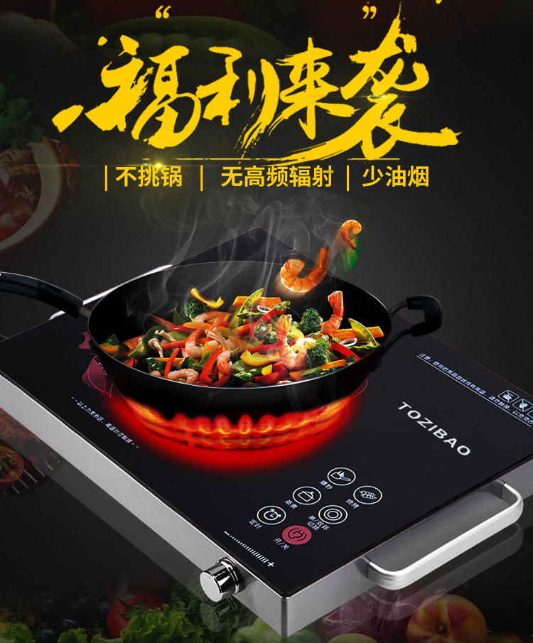 bếp từ fagor Bếp điện đối lưu công suất 2600W không bức xạ thấp không chọn nồi để bàn ba vòng nồi lẩu thông minh xào nhà bếp cảm ứng bếp điện từ bosch